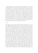 우리나라 출산율을 높이기 위한 방안을 기술하세요 (1)-3