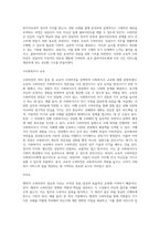 수퍼비전의 종류(행정적, 교육적, 지지적) 중 하나를 선택하여 실예와 함께 제시하세요-6