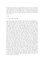 임대사업대출 추가 및 보완-2