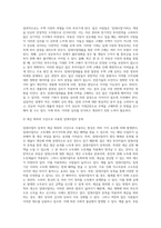 임대사업대출 추가 및 보완-5