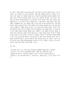 임대사업대출 추가 및 보완-10