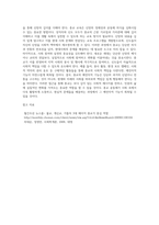 우리나라 종교의 예언자적 기능에 대한 고찰 (1)-5