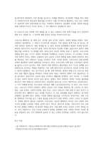 (사회복지조사론) 사회복지조사론 1강 강의를 들은 후, 더 나은 공동체를 위한 사회복지조사의 중요성 및 필요성 등을 작성하시오-2