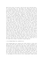 아동의 언어발달에 영향을 미치는 요인들로는 개인적 요인, 가정환경적 요인, 교육 환경적 요인으로 나누어 볼 수 있는데 (3)-3