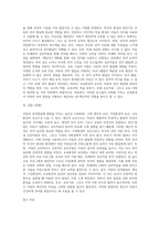 아동의 언어발달에 영향을 미치는 요인들로는 개인적 요인, 가정환경적 요인, 교육 환경적 요인으로 나누어 볼 수 있는데 (3)-4