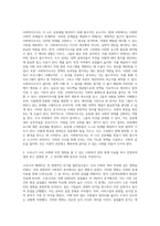 (사회복지조사론) 사회복지조사론 1강 강의를 들은 후, 더 나은 공동체를 위한 사회복지조사의 중요성 및 필요성 등을 작성하시오 (1)-3