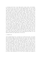 아동의 언어발달에 영향을 미치는 요인들로는 개인적 요인, 가정환경적 요인, 교육 환경적 요인으로 나누어 볼 수 있는데 (2)-3