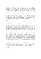 아동의 언어발달에 영향을 미치는 요인들로는 개인적 요인, 가정환경적 요인, 교육 환경적 요인으로 나누어 볼 수 있는데 (2)-4