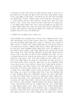 아동의 언어발달에 영향을 미치는 요인들로는 개인적 요인, 가정환경적 요인, 교육 환경적 요인으로 나누어 볼 수 있는데 (1)-5