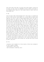 아동의 언어발달에 영향을 미치는 요인들로는 개인적 요인, 가정환경적 요인, 교육 환경적 요인으로 나누어 볼 수 있는데 (1)-6