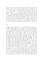 수업시간에 다루어진 기억술을 바탕으로 일상생활에서 이러한 기억술을 어떻게 활용하고 있는지 경험담을-4