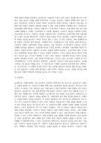 송금방식, 추심방식, 신용장방식의 차이점을 설명하시오-2