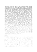 송금방식, 추심방식, 신용장방식의 차이점을 설명하시오-4