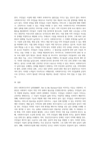 일반적으로 한국 사회복지조직은 님비시설로 여겨진다 사회복지 시설이 님비시설로 여겨지는 사회복지 조직-3