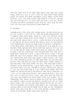 일반적으로 의료보장제도는 사회보험방식(SHI), 국민보건서비스방식(NHS), 국민건강보험방식(NHI) 3가지가 있다-6