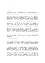 손실충당금 잔액 ￦150,000 있는 기업의 연속된 거래를 충당금설정법으로 회계처리하시오-2
