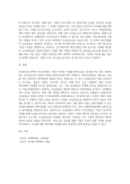 손실충당금 잔액 ￦150,000 있는 기업의 연속된 거래를 충당금설정법으로 회계처리하시오-3