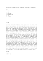 손실충당금 잔액 ￦100,000 있는 기업의 연속된 거래를 충당금설정법으로 회계처리하시오 (1)-1