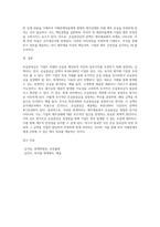 손실충당금 잔액 ￦100,000 있는 기업의 연속된 거래를 충당금설정법으로 회계처리하시오 (1)-3