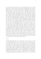 사회지향적 마케팅개념을 실천하고 있는 기업의 사례를 조사하시오 (25)-6