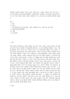 인터넷을 사용하여 학생이 거주하고 있는 지역(시 또는 구)에서 운영하고 있는 여성 또는 노인 대상 평생교육기관(여성인력개발센터, 여성발전센터, 여성회관, 노인복지관 등)을 찾아보고,  1) 이 중 5개 기관의 기관명, 소재지, 홈페이지 주소, 운영 중인 프로그램에 간략하게 기술한다-1