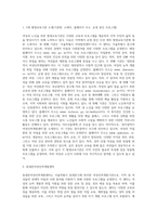 인터넷을 사용하여 학생이 거주하고 있는 지역(시 또는 구)에서 운영하고 있는 여성 또는 노인 대상 평생교육기관(여성인력개발센터, 여성발전센터, 여성회관, 노인복지관 등)을 찾아보고,  1) 이 중 5개 기관의 기관명, 소재지, 홈페이지 주소, 운영 중인 프로그램에 간략하게 기술한다-2