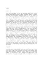 사회복지행정이론인 전통적 이론과 현대적 이론의 장단점을 비교 정리하여 제출하시오-2