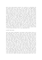 사회복지행정이론인 전통적 이론과 현대적 이론의 장단점을 비교 정리하여 제출하시오-3