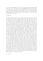 사회복지행정이론인 전통적 이론과 현대적 이론의 장단점을 비교 정리하여 제출하시오-4