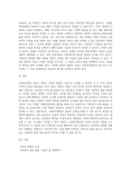 사회복지행정이론인 전통적 이론과 현대적 이론의 장단점을 비교 정리하여 제출하시오-6