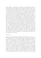 우리나라 사회복지 제도 가운데 하나를 선택해 사회복지정책 발달이론 중 하나를 가지고 설명하시오-4