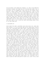 우리나라 사회복지 제도 가운데 하나를 선택해 사회복지정책 발달이론 중 하나를 가지고 설명하시오-5