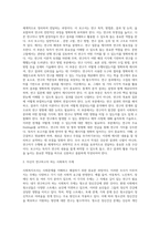 사회복지조사의 과학적 수행과정을 정리하시오-7