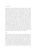 소비자에게 광고를 집증시키기 위한 방법 4가지를 서술하세요-4