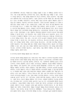 소비자는 일상에서 수많은 광고에 노출되며, 이러한 광고의 혼잡상황에서 마케터는 자사의 광고 메시지에-2