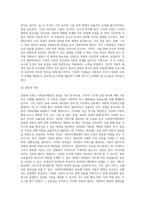 사회복지행정의 주요한 이론적 배경을 설명하시고, 특히 고전적이론과 인간관계이론의 공통점과 차이점, 목표관리이론-5