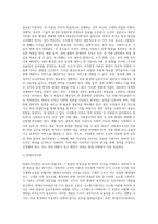 사회복지행정의 주요한 이론적 배경을 설명하시고, 특히 고전적이론과 인간관계이론의 공통점과 차이점, 목표관리이론-8