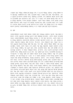 사회복지행정의 주요한 이론적 배경을 설명하시고, 특히 고전적이론과 인간관계이론의 공통점과 차이점, 목표관리이론-10