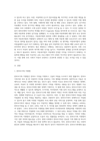 아동복지법(기본법, 특별법)의 구성체계 중, 본인이 가장 관심있는 법의 내용과 사례 및 본인의 생각을 서술하시오-2