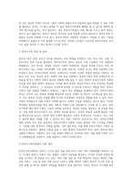 아동복지법(기본법, 특별법)의 구성체계 중, 본인이 가장 관심있는 법의 내용과 사례 및 본인의 생각을 서술하시오-3