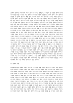 아동복지법(기본법, 특별법)의 구성체계 중, 본인이 가장 관심있는 법의 내용과 사례 및 본인의 생각을 서술하시오-4