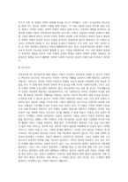 아동복지법(기본법, 특별법)의 구성체계 중, 본인이 가장 관심있는 법의 내용과 사례 및 본인의 생각을 서술하시오-5