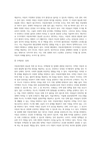 아동복지법(기본법, 특별법)의 구성체계 중, 본인이 가장 관심있는 법의 내용과 사례 및 본인의 생각을 서술하시오-7