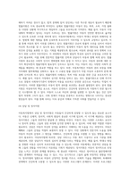 아동복지법(기본법, 특별법)의 구성체계 중, 본인이 가장 관심있는 법의 내용과 사례 및 본인의 생각을 서술하시오-9