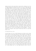 소비가 환경에 미치는 영향과 바람직한 소비생활은 어떤 것인지, 그 실천 방법에 대하여 논하세요-6