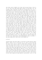 아동복지를 전개할 때 우선적으로 아동에 대한 이해가 요구된다 아동을 파악하고 알기 위해 사용되는 평가방법들에는-5