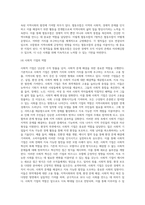사회적기업 및 협동조합설립과운영-5