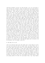 사회적기업 및 협동조합설립과운영-7
