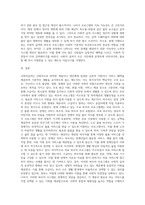사회적급여의 형태에 대해 설명하고, 우리나라에서 현재 시행되고 있는 바우처 프로그램의 종류 및 내용에 대해 서술한-4