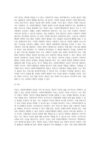 사회복지행정의 가치에는 여러 가지가 있는데요 이러한 사회복지행정의 가치 중에서 하나를 선택한 (5)-3